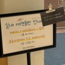 타타스베이글 평택용이점 | 평택 용이동 베이글이 맛있는 애견동반 카페 [타타스베이글 평택용이점]
