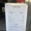 월영동3길 이미지