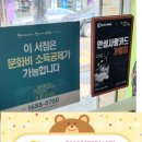 경기도 안성시 안성1동주민센터 이미지