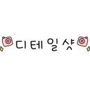 대빵게임장 명동밀리오레점 이미지