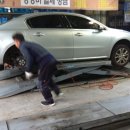 타이어테크 재송점 이미지
