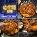 전포 안주 맛집으로 추천 하는 뼈구이 잘하는 술집 오때 방문 후기