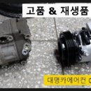 대명카공업사 이미지