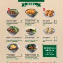 란콰이펑누들 마곡나루점 이미지