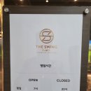 더스윙블랙 명지국제신도시점 이미지