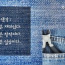 니들진