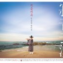 산조대금(목) 이미지