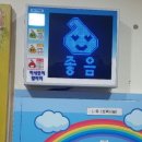 제천어린이집 이미지