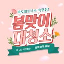 바로피트니스 이미지