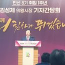 오매기공원 경기일보