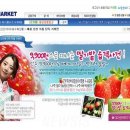 월출농장 이미지