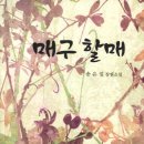 금성마을경로당 이미지