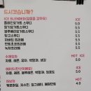 엘리펀트앤코카롱