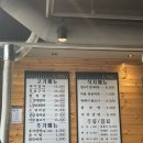 (주)천년갈비