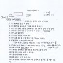 미라클한방네트워크