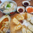 초언니만두 | 오산 오색시장맛집 초언니만두전문점 솔직후기