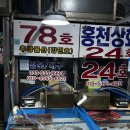동명물산