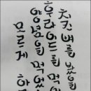 명가치킨 이미지