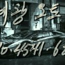 진영오토밋션 이미지