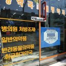 대한반려동물협회 이미지