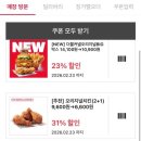 케이에프씨(KFC) 운정DI점