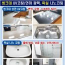 각화금호타운 네이버블로그