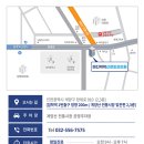 마디척척신경외과의원 이미지