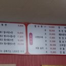 대복반점 이미지