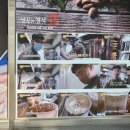 르봉뺑 - 도봉구 도당로13길 45 | 르봉뺑