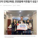 인리치인재교육원 이미지