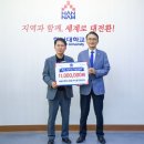 일신엔지니어링