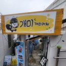 개미캐리커쳐