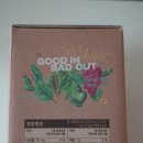 데일리103 | [식품] 파지티브호텔 지중해 블렌드 리뷰｜103kcal 식물성 프로틴 솔직 후기