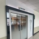 계룡산한의원