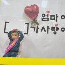 새미르어린이집 이미지