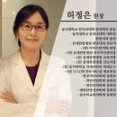 휴플러스안과의원 네이버블로그
