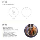 면역챙기세요!종근당건강 발효홍삼 홍삼스틱K