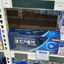 고양하나로 약국 | [구경] 250평 약국이라니 / 메디타운약국 일산