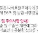 나비플란트치과의원 이미지