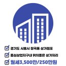 sm부동산공인중개사사무소 이미지