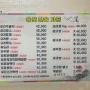 웅포한솔가든 이미지