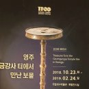 금강사 이미지
