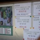 산림조합중앙회임업기계훈련원 이미지