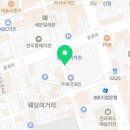 오환용치과의원 이미지