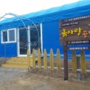 도자농장 이미지