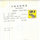 스마일텔레콤 이미지