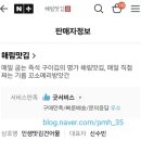 해림상회