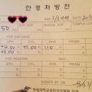 세교엘약국 네이버블로그
