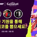 비쥬얼리스트주 이미지