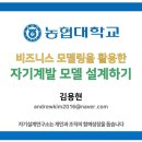 농협대학교 생활협동조합